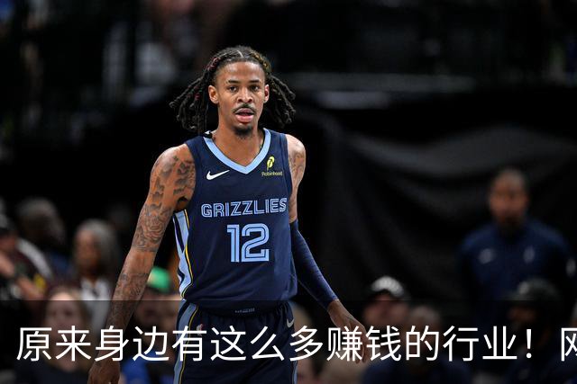 原来身边有这么多赚钱的行业！网友：越不体面越吃香